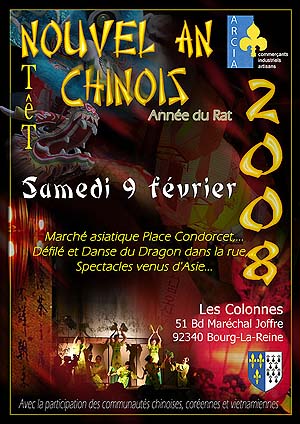 TËT 2008, commémoration